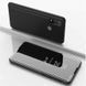 Чехол-книжка Clear View Mirror для Huawei P Smart 2020 Черный