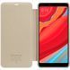 Чехол-книжка Nillkin Sparkle для Xiaomi Redmi S2 Золотистый