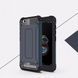 Захисний чохол Hard Guard для Xiaomi Redmi 5A Navy