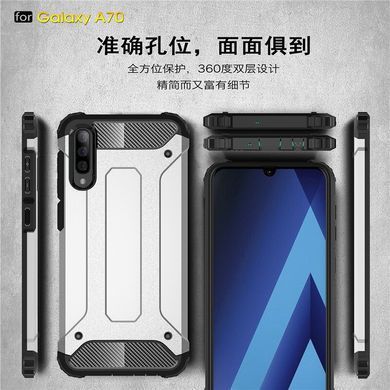 Защитный чехол Hard Guard для Samsung A705F Galaxy A70 2019 Черный