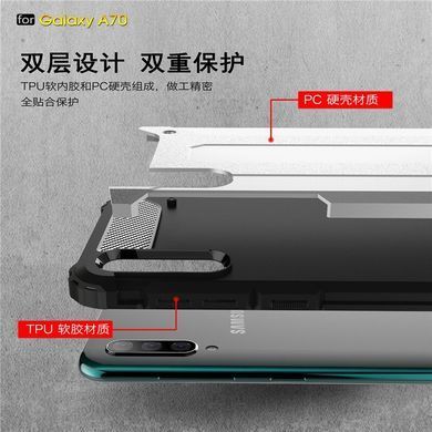 Защитный чехол Hard Guard для Samsung A705F Galaxy A70 2019 Черный
