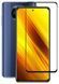 Защитное стекло 5D Plus для Xiaomi Poco X3 / X3 NFC Черный