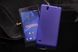 Чохол TPU Ordinary для Sony Xperia C4 Фіолетовий