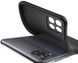 Чохол TPU Matte Full Camera для Samsung A125F Galaxy A12 / A127F Galaxy A12 Nacho / Galaxy A12s / Galaxy M12 Чорний