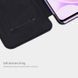 Чехол-книжка Nillkin Qin для Xiaomi Redmi K30 / Poco X2 Черный