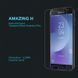 Захисне скло Nillkin Amaizing (H) для Samsung J530 Galaxy J5 2017