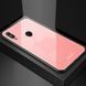 Захисний чохол Glass для Xiaomi Redmi 7 Рожевий