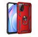 Захисний чохол Kvadrat Ring для Xiaomi Redmi Note 9 4G / Redmi 9 Power / Redmi 9T Червоний