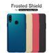 Захисний чохол Nillkin Frosted Shield для Samsung A207F Galaxy A20S Золотий