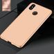 Защитный чехол X-level Knight для Xiaomi Mi6X / Mi A2 Золотистый
