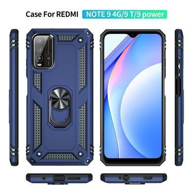 Захисний чохол Kvadrat Ring для Xiaomi Redmi Note 9 4G / Redmi 9 Power / Redmi 9T Синій