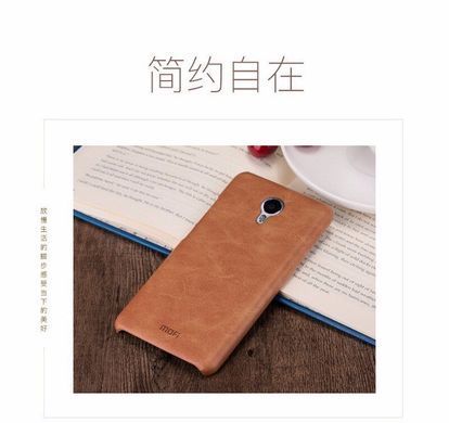 Защитный чехол MOFI Back для Meizu M3 Note Серый