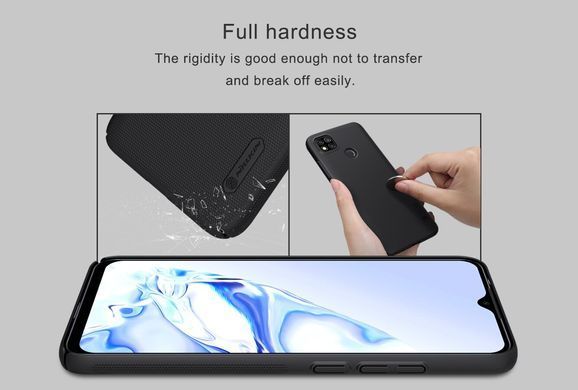 Захисний чохол Nillkin Frosted Shield для Xiaomi Redmi 9C / Redmi 10A Чорний