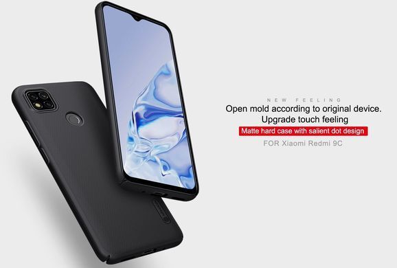 Захисний чохол Nillkin Frosted Shield для Xiaomi Redmi 9C / Redmi 10A Чорний