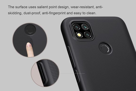 Захисний чохол Nillkin Frosted Shield для Xiaomi Redmi 9C / Redmi 10A Чорний