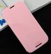 Чехол-книжка MOFI для HTC Desire 610 Розовый