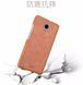 Защитный чехол MOFI Back для Meizu M3 Note Серый