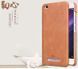 Захисний чохол MOFI Back для Xiaomi Redmi 4A Синій
