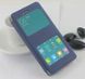 Чехол-книжка Pudini Goldsand для Xiaomi Redmi 3 Синий