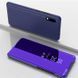 Чохол-книжка Clear View Mirror для Huawei Y6 Pro 2019 (без вырез под сканер) / Huawei Y6 2019 / Huawei Honor 8A Фіолетовий