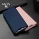Чохол-книжка Dux Ducis для Samsung A022F Galaxy A02 Синій