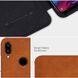Чехол-книжка Nillkin Qin для Xiaomi Redmi Note 7 Pro Красный