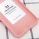 Защитный чехол Molan Cano Smooth для Xiaomi Redmi 10 Розовый