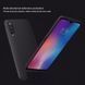 Захисний чохол Nillkin Frosted Shield для Xiaomi Mi9 Червоний