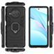 Захисний чохол Strong Guard Ring для Xiaomi Mi 10T Lite / Redmi Note 9 Pro 5G Чорний