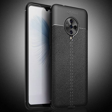 Защитный чехол Leather для Vivo S6 Черный