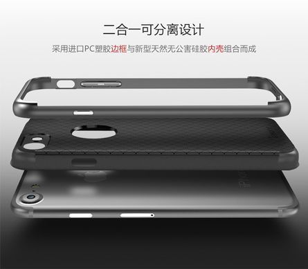 Ударопрочный чохол iPaky TPU+PC для iPhone 7 / iPhone 8 / SE 2020 Чорний / Золотий