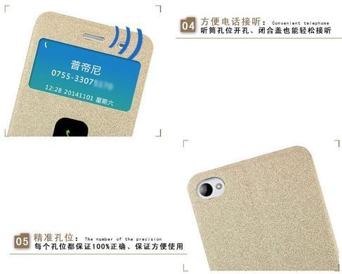 Чехол-книжка Pudini Goldsand для Lenovo S90 Sisley Черный