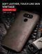 Защитный чехол X-level Vintage для LG G6 H870 Черный