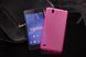 Чохол TPU Ordinary для Sony Xperia C4 Рожевий