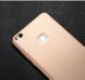Захисний чохол X-level Guardian для Huawei P10 Lite Золотий
