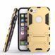 Захисний чохол Strong Guard для iPhone 7 / iPhone 8 / SE 2020 (4.7") Золотий