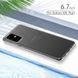 Защитный чехол X-level Antislip для Samsung A715F Galaxy A71 2020