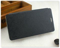 Чохол-книжка Pudini Yusi для Lenovo A2010 Чорний
