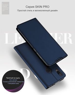 Чехол-книжка Dux Ducis для Xiaomi Redmi Note 7 Pro Синий