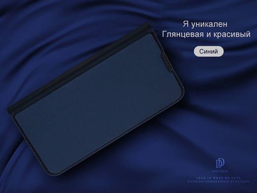 Чехол-книжка Dux Ducis для Xiaomi Redmi Note 7 Pro Синий