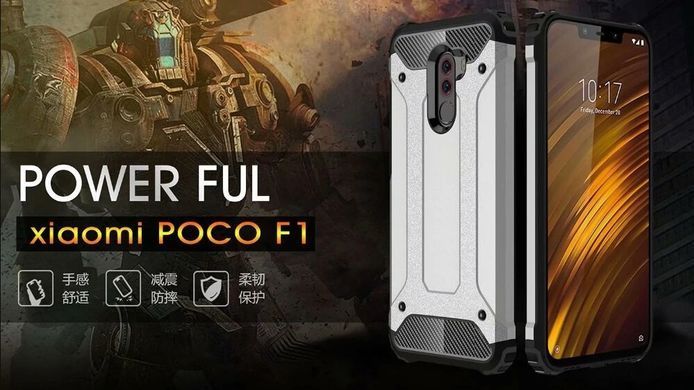 Защитный чехол Hard Guard для Xiaomi Pocophone F1 Navy