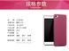 Захисний чохол X-level Guardian для Meizu U20 Чорний