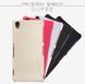 Защитный чехол Nillkin Frosted Shield для Sony Xperia Z3+ / Xperia Z3+ Dual Красный