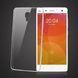 Захисний чохол Clear TPU для Xiaomi Mi4 Прозорий