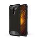 Защитный чехол Hard Guard для Xiaomi Pocophone F1 Черный
