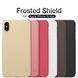 Захисний чохол Nillkin Frosted Shield для iPhone XS Max Золотий
