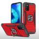 Защитный чехол Senor Ring для Samsung A025 Galaxy A02s Красный