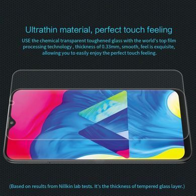 Захисне скло Nillkin Amaizing (H) для Samsung M205F Galaxy M20