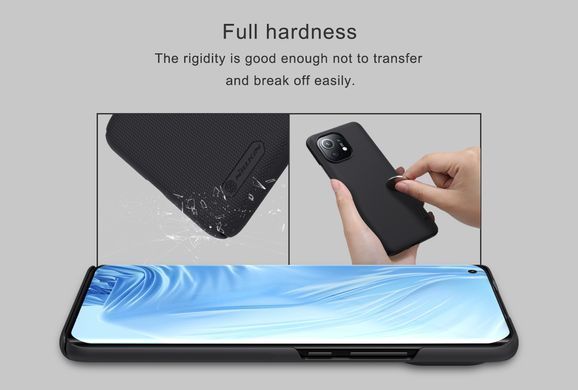 Захисний чохол Nillkin Frosted Shield для Xiaomi Mi 11 Lite / Mi 11 Lite 5G / 11 Lite 5G NE Чорний