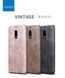 Захисний чохол X-level Vintage для Nokia 6 2017 Золотий